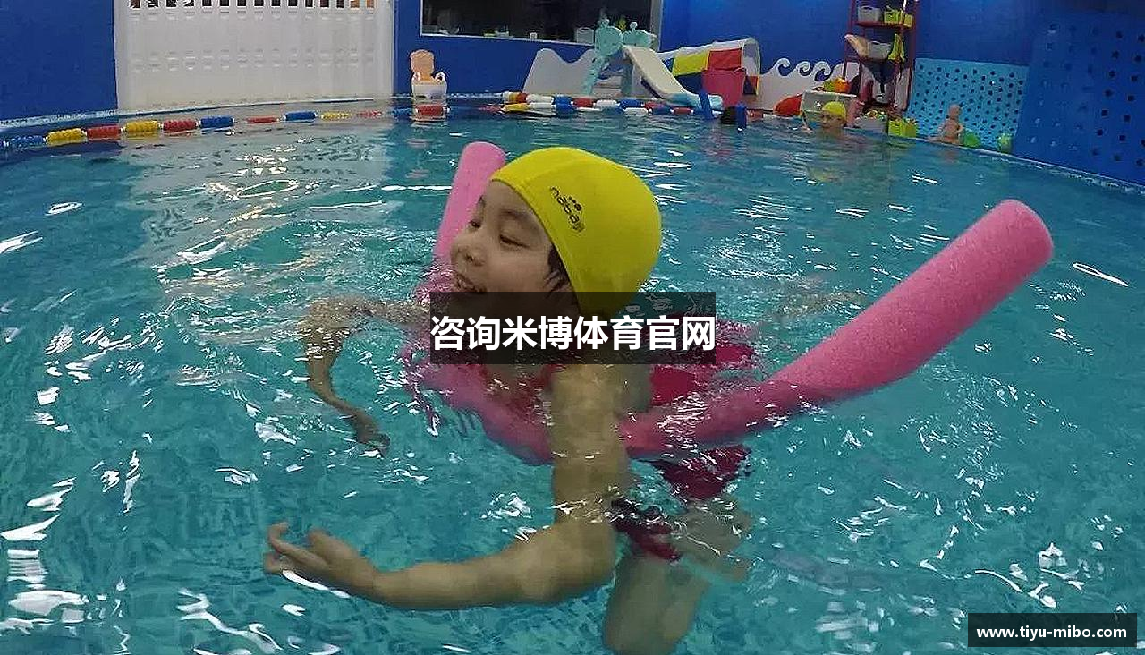 咨询米博体育官网